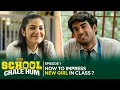Alright! | School Chale Hum | EP 1 | How To Impress New Girl In Class | Abhishek \u0026 Mugdha