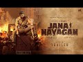 Jana Nayagan - Notion Trailer | Thalapathy Vijay | Pooja Hegde | Anirudh | H Vinoth | PIT