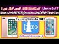 How to Jailbreak Iphone 6s/7 iOS 15.7.6 | How to fix problem jailbreak failed | 2023 | TECH City