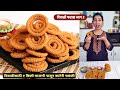 दिवाळीसाठी १ किलो भाजणी आणि त्यापासून काटेरी चकली बनवायची अचूक पद्धत  | 1 Kilo Chakli Bhajni Recipe