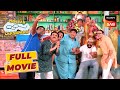 Purush Mandali ने ली Soda Shop पर Selfie | Taarak Mehta Ka Ooltah Chashmah | Lady Chor