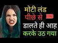 Suvichar | Emotional Heart Touching Story | Motivational Story | Moral Story Hindi Sacchi Kahani