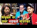 Mahesh Manjrekar LASHES OUT At Abhijeet Bichukale; Here's Why | Weekend Cha Daav Bigg Boss Marathi 2