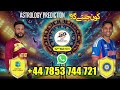 India 🏏 vs West Indies 🌙 T20 World Cup 2026  Astrology match prediction WHO WILL WIN T20 WC 2026