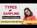 Types of Sampling: Ridiculously Simple Explanation (UGC NET Paper 1)
