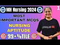 MH Nursing 2024 | Nursing Aptitude | Most Important MCQ's | Part 1 | Gyanlab | Anjali Patel