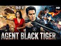 AGENT BLACK TIGER - Hollywood Hindi Dubbed Movie 2025 | Atsadawut Luengsuntorn | Hindi Action Movie