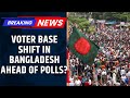 Upcoming Bangladesh Polls: BNP Frontrunner But Ground Assessment Shows Jamaat’s Growing Clout