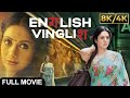 Sridevi’s Iconic Comeback -  English Vinglish in 8K/4K Ultra HD  😱 | Adil Hussain, Mehdi Nebbou