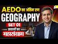 AEDO Exam 2026 | Geography | Most Important Questions Set 01 | By Amit Shree Sir | BPSC StudyIQ