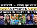 Pak Media Crying on India vs Pakistan Comparison | T20 World Cup 2026 | Pak Reacts