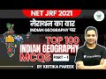 NTA UGC NET 2021 | Geography by Kritika Pareek | Marathon Session Top 100 Indian Geography MCQs