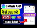 Groww app kaise use kare | Groww stock buy or sell | Grow app me invest kaise kare | Groww | Grow
