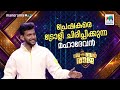 പ്രേഷകരെ ട്രോളി ചിരിപ്പിക്കുന്ന മഹാദേവൻ 🤣🤣  #bumperraja  #ocicbc | EPI 739