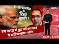 Tarique Rahman Oath LIVE Updates | Bangladesh New PM Oath Ceremony | बांग्लादेश में नई सरकार का शपथ