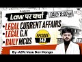 Legal Current Affairs | March 2024 | StudyIQ Judiciary