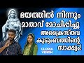 ✅മുസ്ലിം കുടുംബത്തിൽ മാതാവിന്റെ ഇടപെടൽ ഉണ്ടായ സാക്ഷ്യം! | Fr. V.P Joseph Kreupasanam
