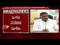 AP Cabinet Meeting Ends || CM Chandrababu takes key Decisions in Cabinet Meeting || NTV