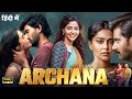 Archana 31 Not Out  Hindi Dubbed Movie | Aishwarya Lekshmi, Indrans, Ramesh Pisharadi | Action Movie
