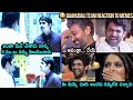 Baahubali Movie Team Reaction To Memes | Prabhas | SS Rajamouli | Baahubali Movie Re Release