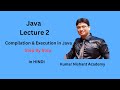 Java program Compilation and Execution process in Detail (Hindi) | Java Lecture 2