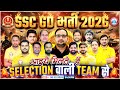SSC GD New Vacancy 2025-26 | कर्मा 2.0 Batch Launch | Time Table \u0026 Team Intro By Ankit Bhati Sir