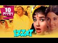 Izzat (1968) Full Hindi Movie | Dharmendra, Tanuja, Jayalalithaa, Mehmood, Balraj Sahni