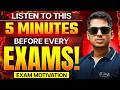 Exam Time Motivation | Listen This For 5 MINUTES Before Exams🔥GDA महाराष्ट्र