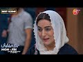Meri Betiyaan | Best Scene | Episode 30 | Link in Bio | AAN TV