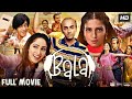 Bala Full Movie | Ayushmann Khurrana, Bhumi Pednekar, Yami Gautam | Review \u0026 Facts