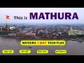 Mathura City Tour | Mathura Vrindavan Tour Plan 1 Day | Mathura Vrindavan Tour Guide | City Impulse