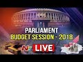 Parliament Budget Sessions 2018 LIVE || 08-02-2018 || NTV
