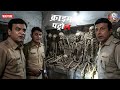दीवार के अंदर छुपे थे इंसानी कंकाल… पुलिस भी कांप गई || Crime Patrol ||  New Episode