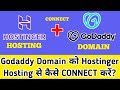 How To Connect Godaddy Domain To Hostinger | Godaddy Domain ko Hostinger se kaise connect kare