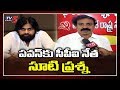 CPI RamaKrishna Controversial Comments On Pawan kalyan Against BJP-Janasena Alliance | TV5 News