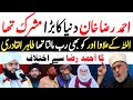 Dr. Tahir ul Qadri Truths of Imam Ahmed Raza Khan Barelvi