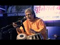 Pt  Swapan Chaudhuri: Tabla Solo - Part Two