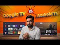 Google TV Vs Android TV | Which is best for You | Difference Android TV Vs Google TV | Hindi