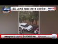 Kolhapur मध्ये तुफान राडा; बोंद्रे- खराडे गटात तुफान दगडफेक | Lokshahi Marathi