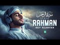Surah Ar-Rahman سورة الرحمن | Peaceful Lofi Quran for Instant Calm \u0026 Deep Sleep | #lofiquran