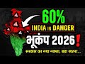 India’s New Earthquake Hazard Map: How 60% of the Country Is at Risk?