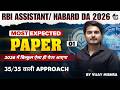 Day-1 RBI Assistant 2026 Quant | Most Expected Paper Based On Latest Pattern| Nabard DA by Vijay Sir