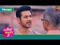 Will Yuvraj be able to fulfill this promise he made to Kuhu? | Tose Naina Milke 2 | New Show | Da...