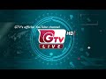 সংবাদ সংলাপ | Songbad Songlap | talk show | Gtv Live.
