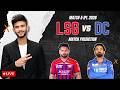 LIVE🛑 LSG vs DC | Match Prediction | IPL 2026 | Match - 5 | LSG vs DC 2026 | Cricket Prediction