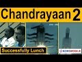India creates history with #Chandrayaan 2 | NewsMobile