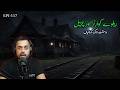 Railway Quarters and the Witch | Hindi Horror Stories | Urdu Horror Stories | Jinn Stories