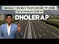 Difference between SIR/TP Zone vs Definite Zone in Dholera || Where to invest \u0026 why?