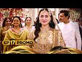 Meri Zindagi Hai Tu Episode 17 | PROMO | TONIGHT | Hania Aamir | Bilal Abbas
