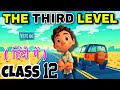 The Third Level | Class 12 | Full ( हिंदी में ) Explained | vistas by Jack Finney